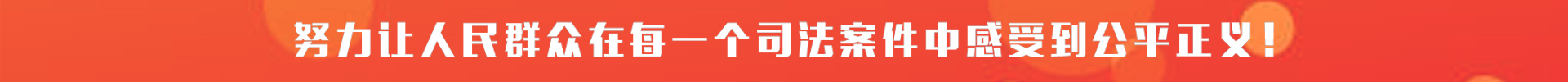 网站顶部图片